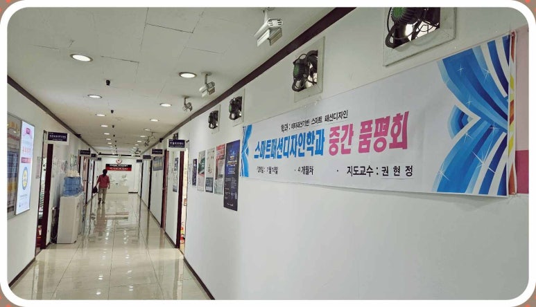 반도옷수선 이미지