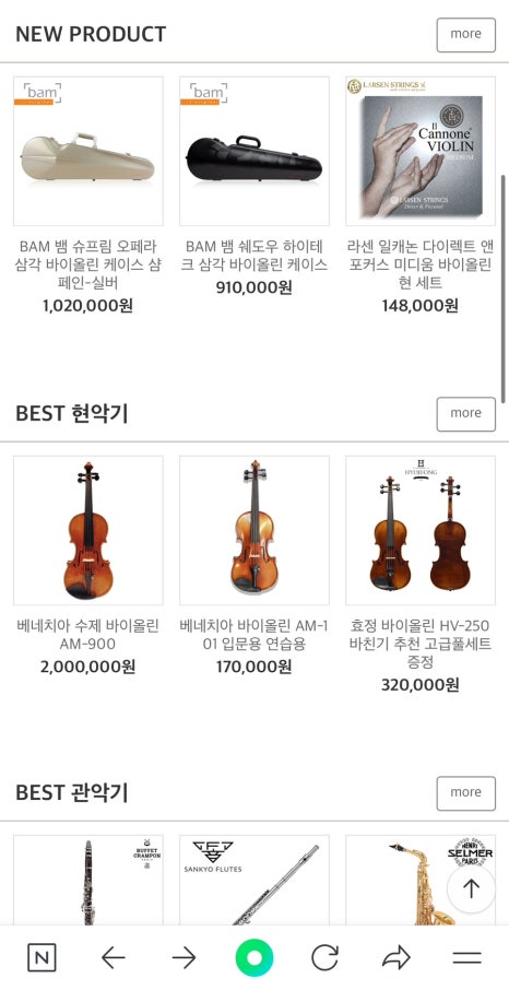 아가페뮤직 이미지