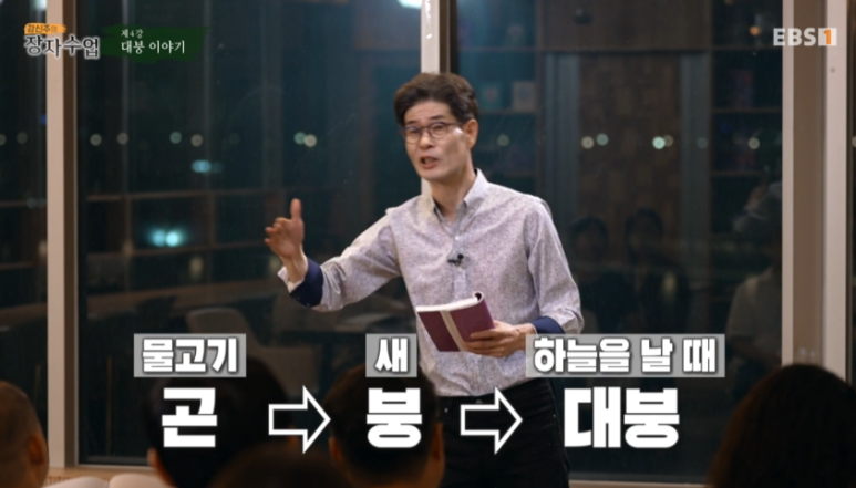 대붕 이미지