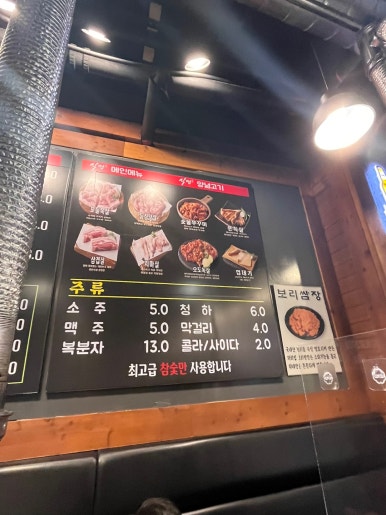 식껍 동탄북광장점 이미지
