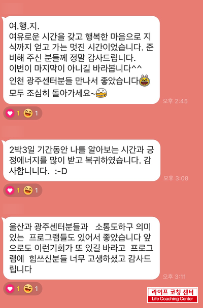매니지먼트2센터 이미지