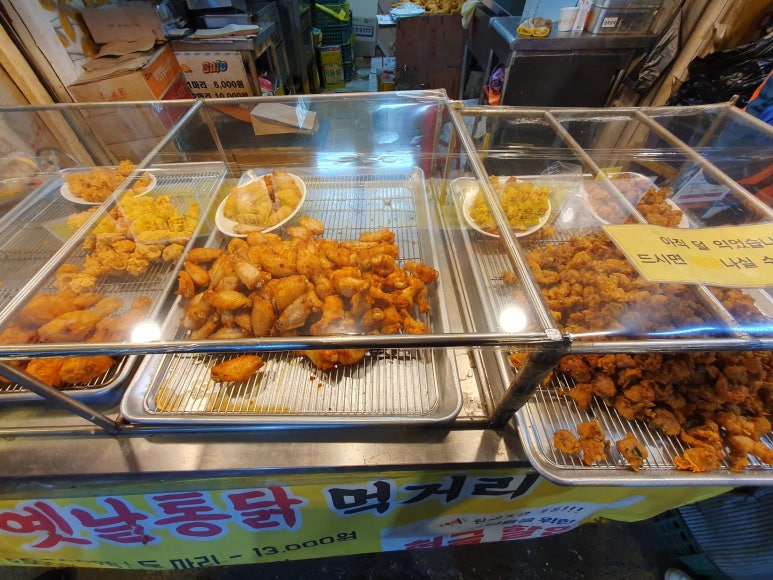 하림옛날통닭 사진 4