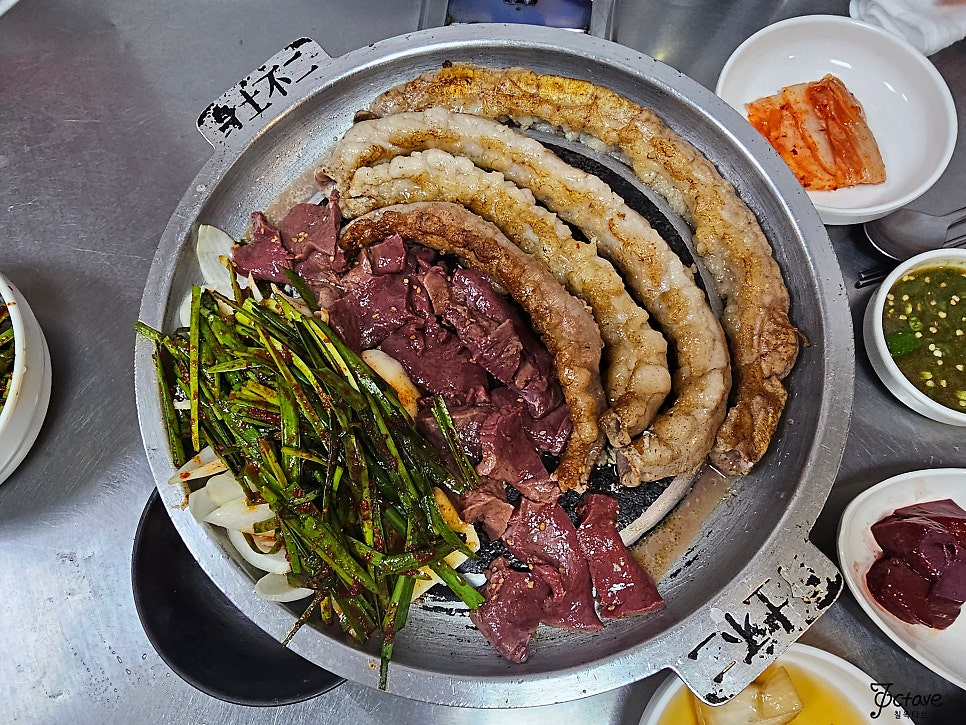 양가황소곱창구이 이미지