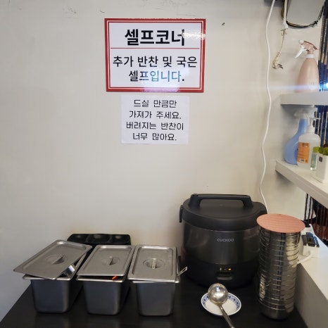 청파소국밥 이미지