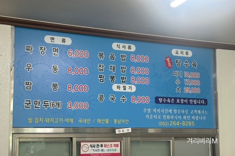삼동각 이미지
