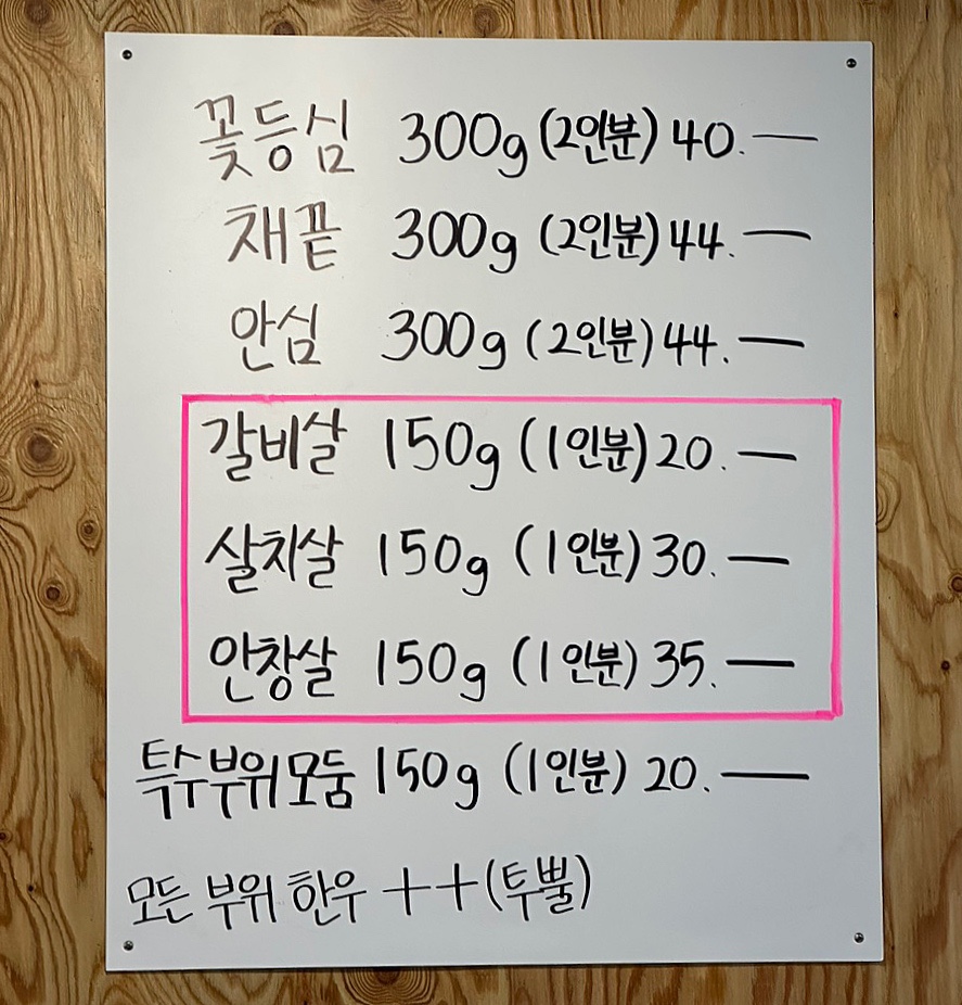 성신정육점 이미지