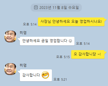 히뎅 이미지