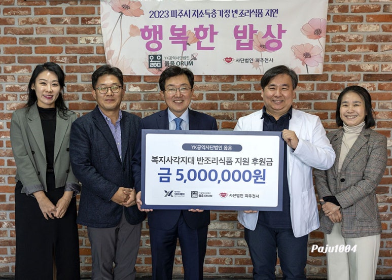 (주)천사푸드 이미지