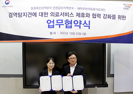 해마루 축산 이미지