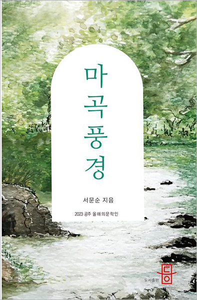 도서출판비전 이미지
