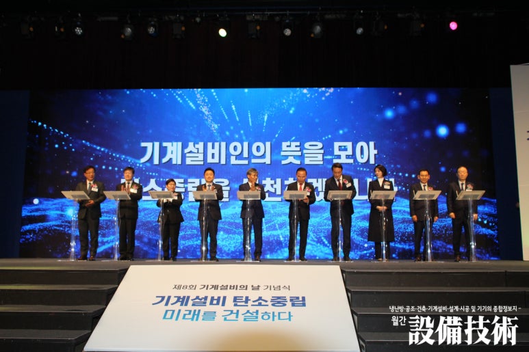 (주)성보엔지니어링 이미지