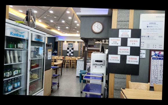 섬낚시횟집 이미지