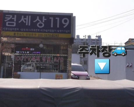컴세상 이미지