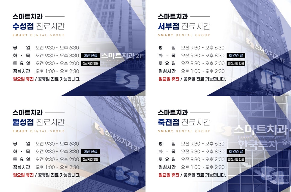 한영치과의원 이미지
