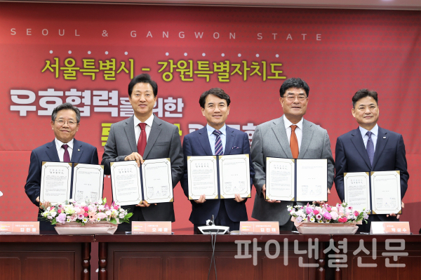 강원공사 이미지