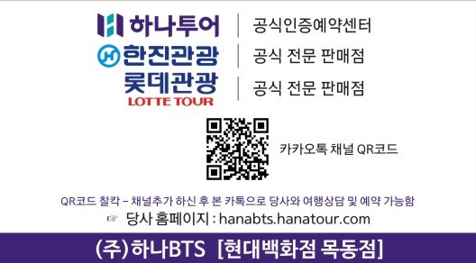 (주)목동여행사 이미지