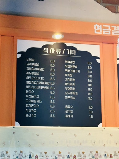 두례김밥 이미지