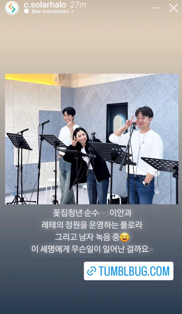 소하컴퍼니 이미지