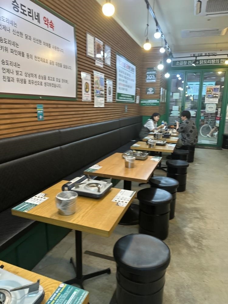 승도리네곱도리탕화성 이미지