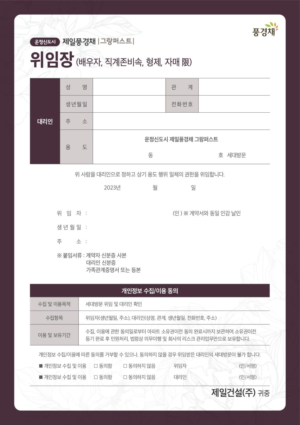 제일24 편의점 이미지