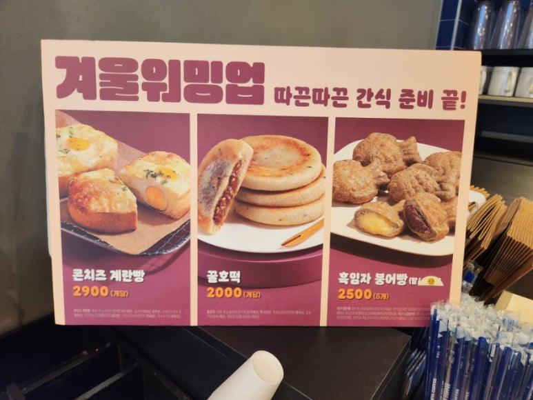 매화동커피 이미지