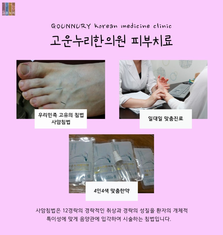 고운누리 이미지