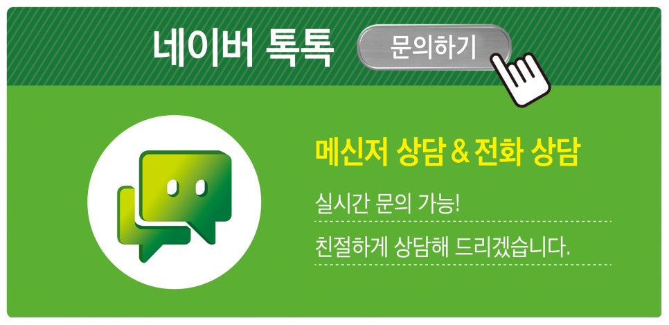 무주리조트회원권거래소 이미지