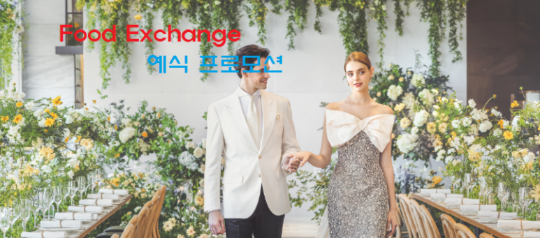 동대문푸드 이미지