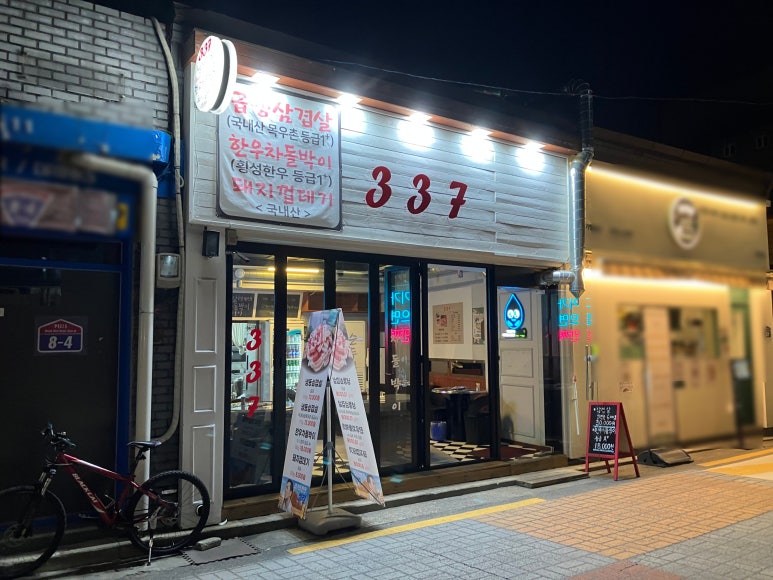 (주)농협목우촌 김제육가공공장 이미지