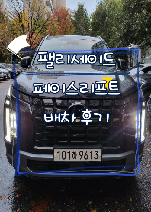 씨엔에스렌터카 이미지
