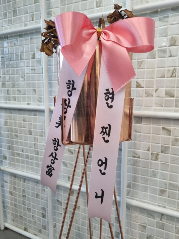 상미헤어 이미지