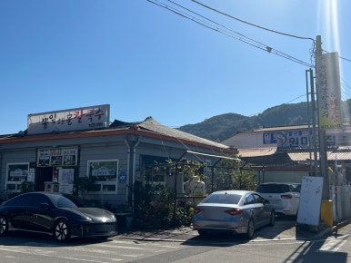산청뽕잎해물칼국수 이미지