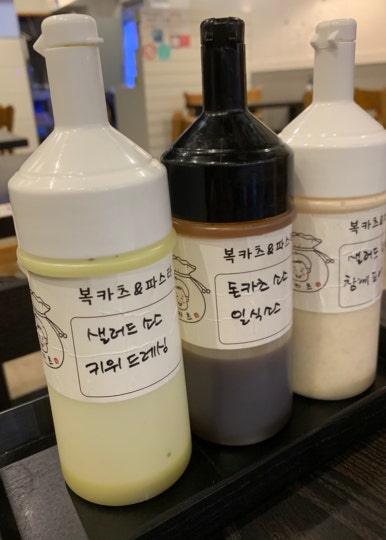 복카츠 이미지