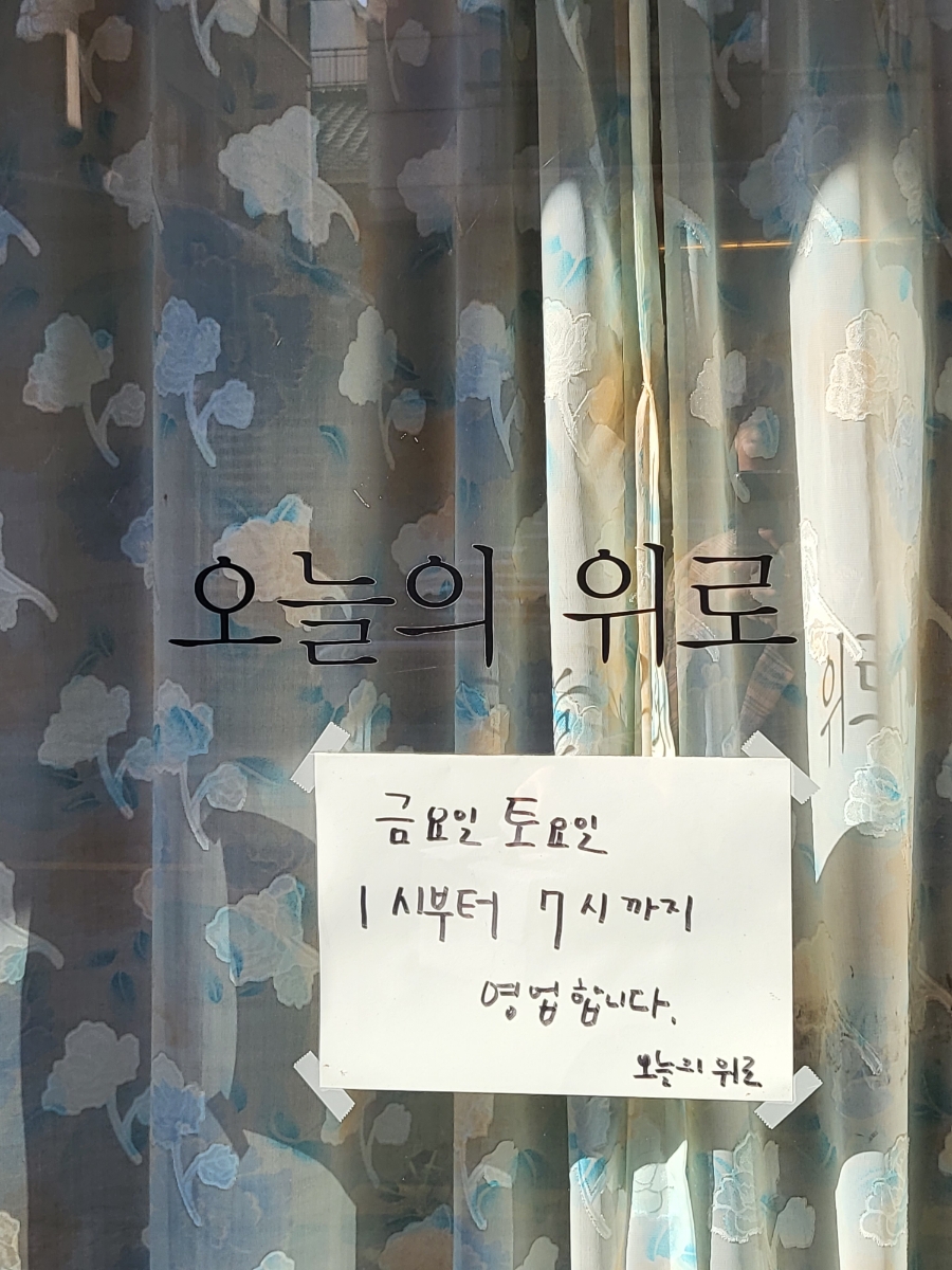 오늘의케이크 이미지