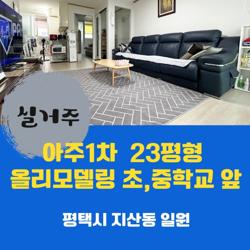 만복공인중개사사무소 이미지