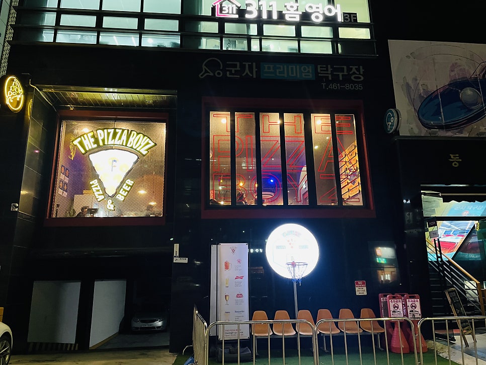 더피자보이즈광진군자점 이미지