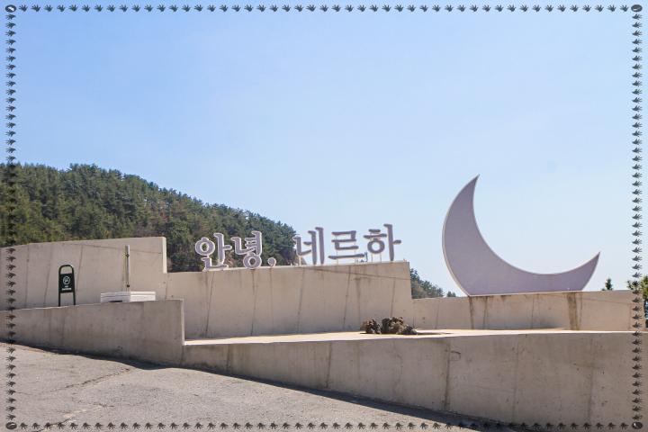 (주)이마트통영점 이미지
