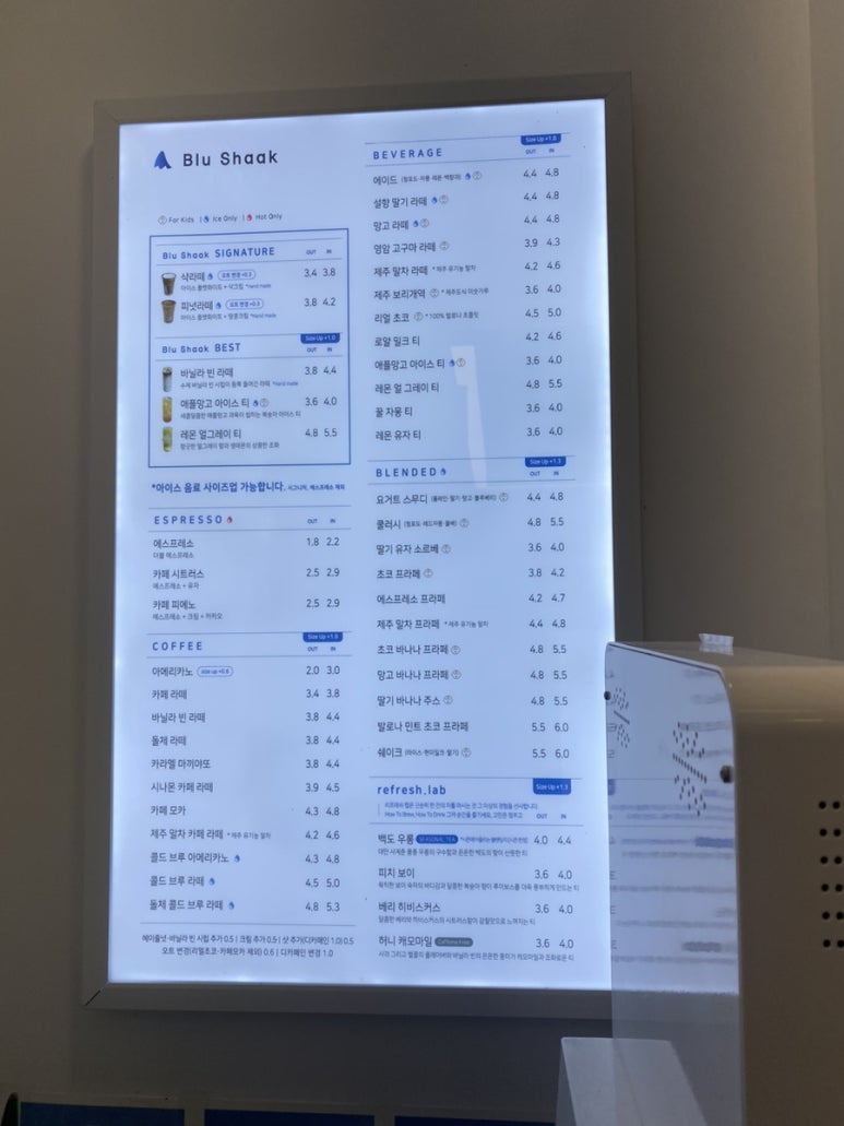 블루샥온천천공원점 이미지