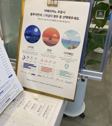 블루샥온천천공원점 이미지
