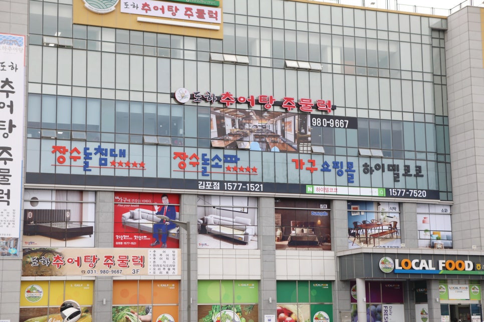 대교푸드마트 이미지