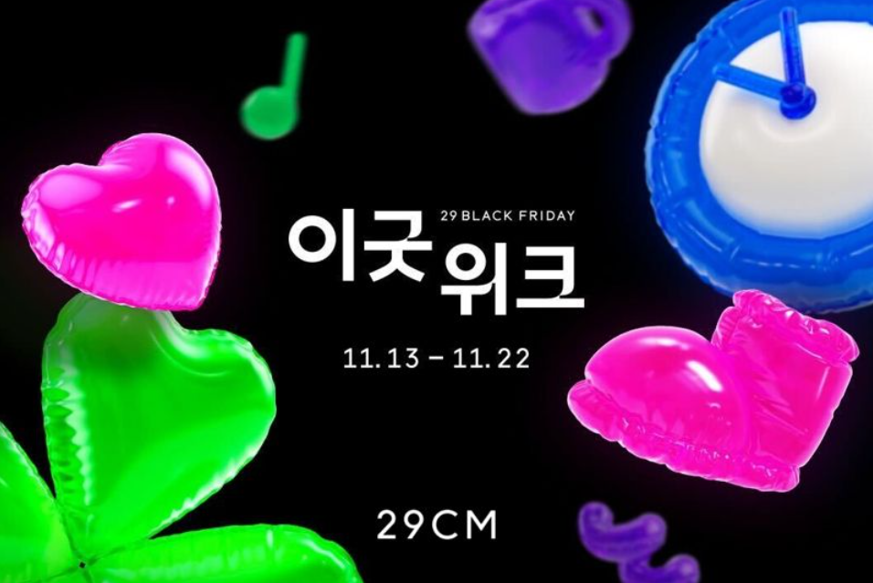이굿 이미지