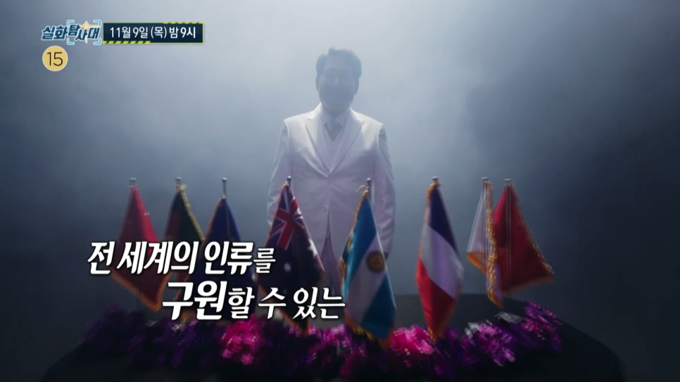 뉴트로월드 이미지