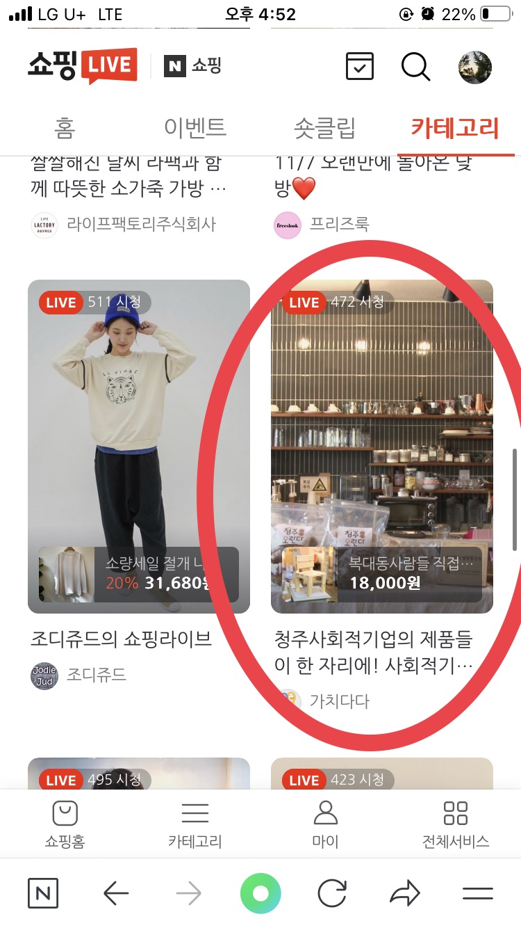 다다라이브 이미지