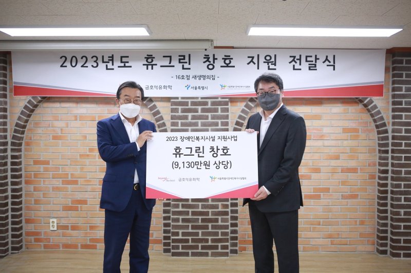 금호종합인테리어 이미지