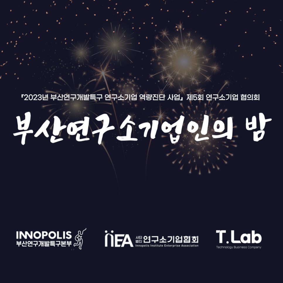 주식회사 티랩 이미지