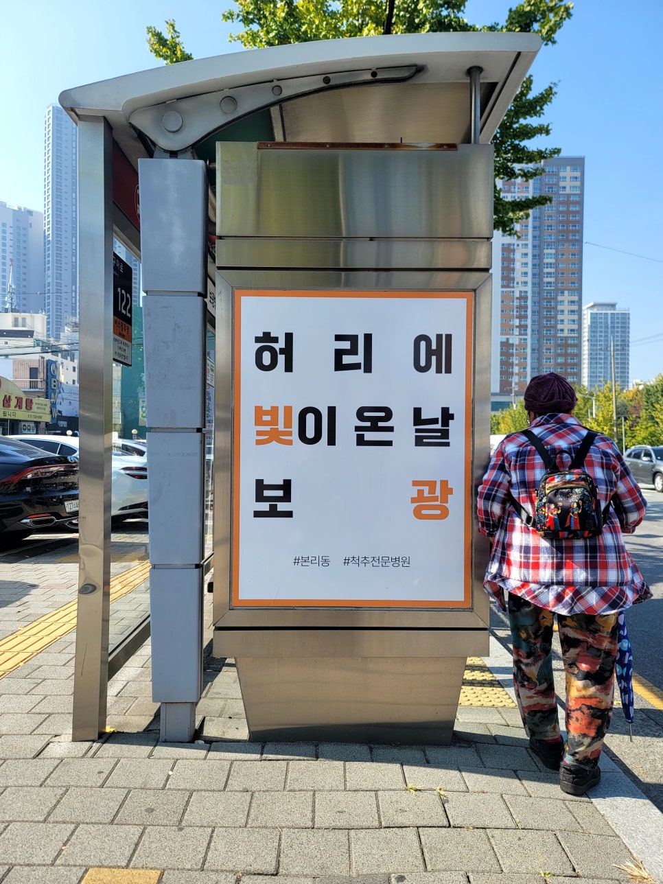 보광광고 이미지
