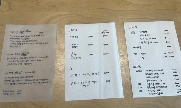 세화의류 이미지