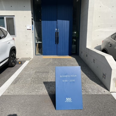 카페051오륙도 이미지