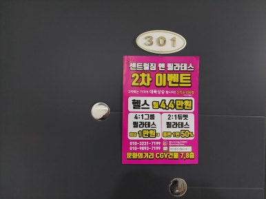 성안천지한우 이미지
