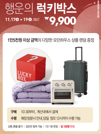 뽑기하우스 이미지